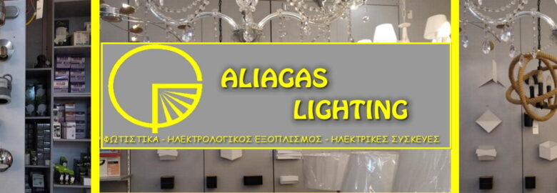 Aliagas Lighting (Αλιάγας Χριστόφορος Αν.)