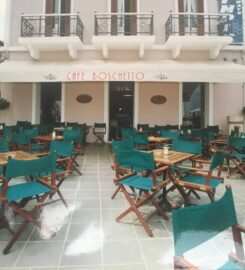 Cafe Boschetto (Θερμός Μιχάλης & Μανώλης Θεοδωρ.)