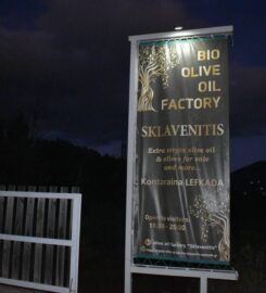 Sklavenitis Bio Olive Oil Factory (Σκλαβενίτης Νικόλαος Σπ.)