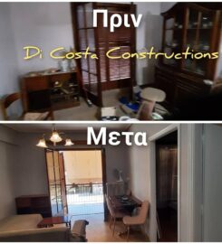 Di Costa Constructions (Κώστα Χαράλαμπος Β.)