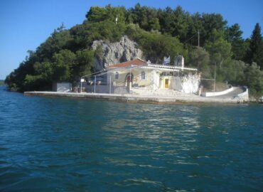 St. Maura Travel (Κολυβά Βασιλική Ι.)
