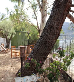 A Beautiful Place to Relax (Τσίπουρας Χρήστος Δημ.)