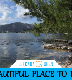 A Beautiful Place to Relax (Τσίπουρας Χρήστος Δημ.)