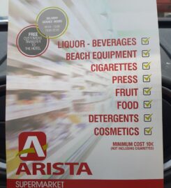 Arista Supermarket – Νικιάνα (Μανωλίτση Βασιλική Δ.)