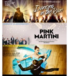 Ballroom King