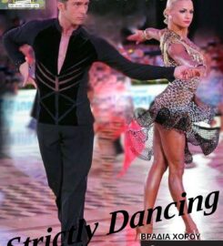 Ballroom King
