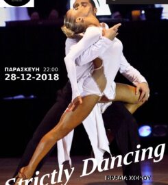 Ballroom King
