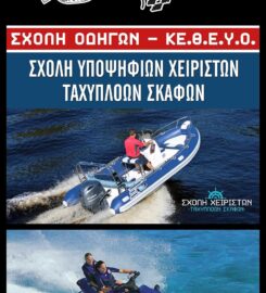 Επι Τροχών (Μεσσήνης Σπύρος, Δρακάτος Νικόλαος)