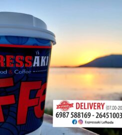 Espressaki (Παπαδόπουλος Κωνσταντίνος)