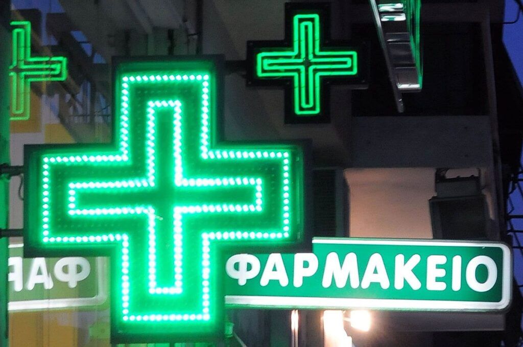 Εφημερεύοντα Φαρμακεία Λευκάδας