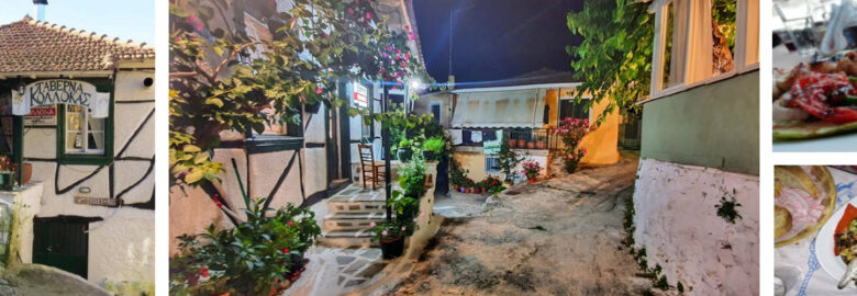 Κολλόκας Ταβέρνα (Κολλόκα Αγγελική Θωμ.)