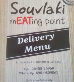 Souvlaki mEATing point – Άγιος Νικήτας (Σκλαβενίτη Αρετή)