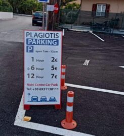 Plagiotis Parking