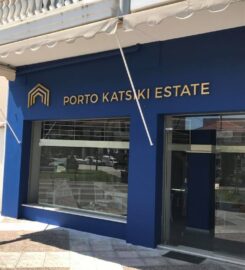 Porto Katsiki Estate (Βαζούκη Βάσω)