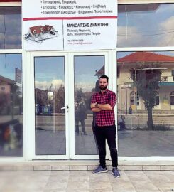 Τεχνικό Γραφείο Μανωλίτσης Δημήτρης Ζώη.