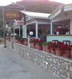 Ρούδα (Σκλαβενίτης Νικόλαος Θεοδοσ.)