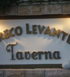 Taverna Greco Levante (Ρομποτής Νικόλαος)