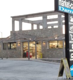 Darras Market – Cafe (Ντάρρας Γ.)