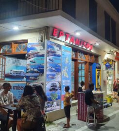 Eptanisos Cruises (Κοντογιώργης Κωνσταντίνος & Παναγιώτης Ιωα.)