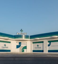 Κλινική Γαληνός – Ζάκυνθος