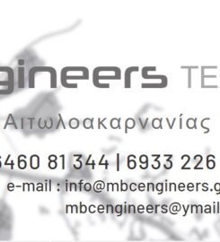 mbc Engineers Μιλτιάδης Γ. Μπίρμπας