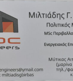 mbc Engineers Μιλτιάδης Γ. Μπίρμπας