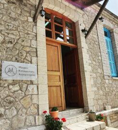 Orfanos Jewel (Ορφανός Αλέκος)