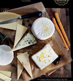 Verginis Α.Ε. – Eurofood (Βεργίνης Ξενοφώντας)