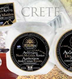 Verginis Α.Ε. – Eurofood (Βεργίνης Ξενοφώντας)