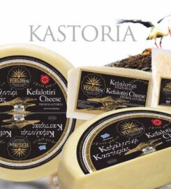 Verginis Α.Ε. – Eurofood (Βεργίνης Ξενοφώντας)