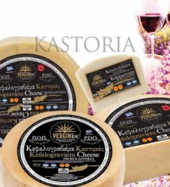 Verginis Α.Ε. – Eurofood (Βεργίνης Ξενοφώντας)