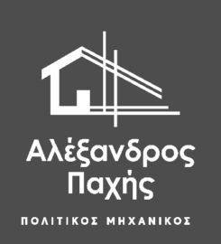 Αλέξανδρος Παχής