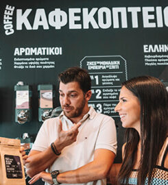 Coffee Island Λευκάδα