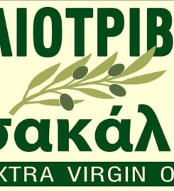 Ελαιοτριβείο Πάλαιρου (Τσάκαλη ΕΠΕ)