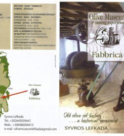 Μουσείο Ελιάς Fabbrica (Τσαρλαμπάς Σπυρίδων Μαρκ.)