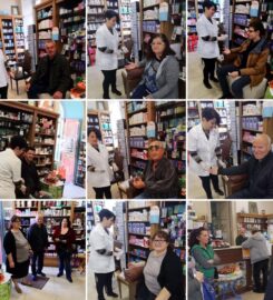 Φαρμακείο Παναγιώτης Μάντζαρης