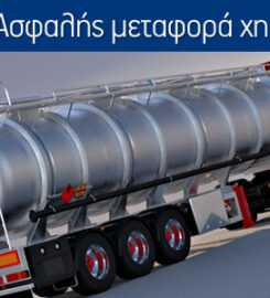 Interkapa (Καββαδάς Θεμιστοκλής Δημ.)