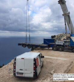 Ionios Τεχνική ΑΕ (Ζαβιτσάνος Πάνος, Πουρνάρας Κωνσταντίνος)