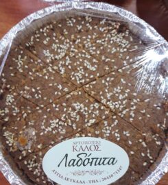 Καλός Bakery (Καλού Ανθούλα)
