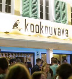 Κουκουβάγια (Ράπτης Μιχαήλ)