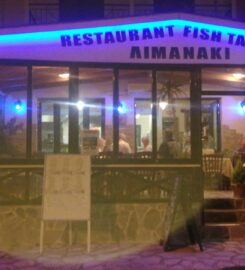 Ταβέρνα Λιμανάκι (Καββαδάς Δημήτριος Βησ.)