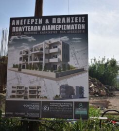 MEF ΚΑΤΑΣΚΕΥΑΣΤΙΚΗ Ο.Ε. Μάρκος Φουρλάνης