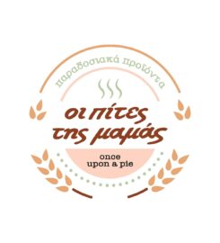 Οι Πίτες της Μαμάς (Ράπτη Μαρία, Καλαφάτη Αικατερίνη)