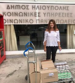 Σκλαβενίτη Ιωάννα (Τζάννα)
