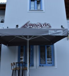 Αρτοποιείο Καραλής – Σύβοτα (Σκλαβενίτη Ζωή)