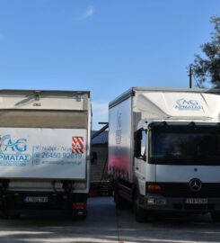 Αρματάς Γεράσιμος Χρησ.