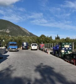 Αρματάς Γεράσιμος Χρησ.