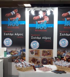 Σαλάμι Λευκάδας – Ιώβ Μαλακάσης