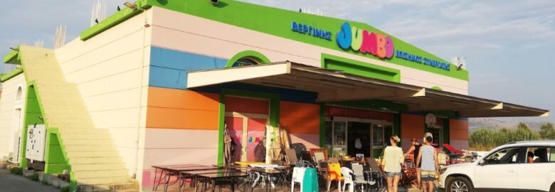Jumbo – Βεργίνης Επίσημος Συνεργάτης (Λευκάδα)