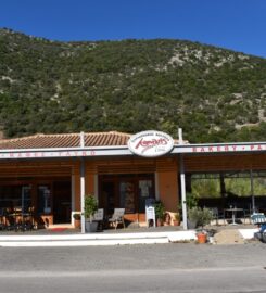 Αρτοποιείο Καραλής (Βλυχό)